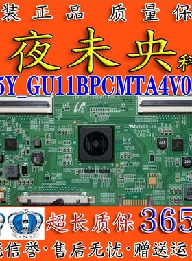 原装三星15Y_GU11BPCMTA4V0.1逻辑板LED55K720UC 屏 LMC550FN08/1