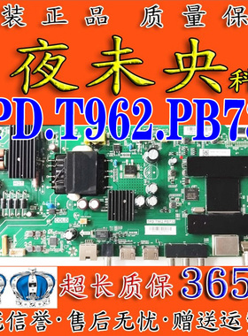 原装海尔LE43AL88K88 43K31电视主板TPD.T962.PB732屏PT430CT01-1
