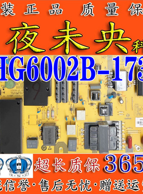 夏普4T-C60AHMA C60AHGA电视电源板SHG6002B-173E 25-DB5363-X2P1