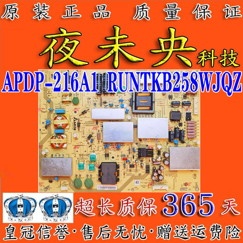 60UF30A电源板RUNTKB258WJQZ