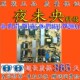 L46P10BD L46E9FBD电源板40 TCL 1PL47L PWL1XG IPL46A1 PW200