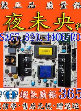 海信LED39K300J 39K310NX3D电视37T36X3电源板RSAG7.820.4406/ROH