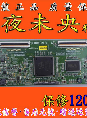 原装LA26R51B三星LTA260W2-L01液晶电视逻辑板 260W2C4LV1.6