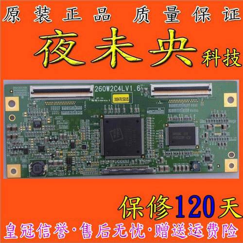 260W2C4LV1.6逻辑板LA26R51B