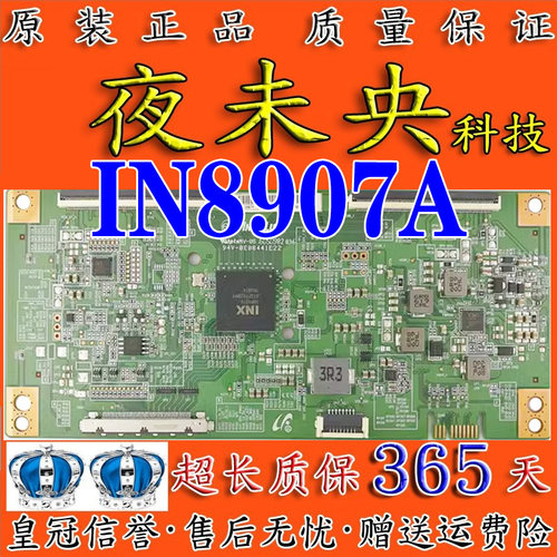 50E6000逻辑板EANDJ6E11IN8907A