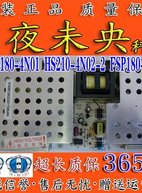 长虹LT32720 32810U电源板 R-HS180-4N01 HS210-4N02 FSP180-4H03
