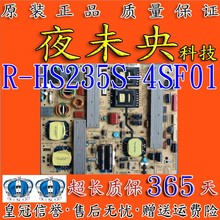 长虹UD50B6000i/58B6000iD电视电源板R-HS255S-3SF01 XR7.820.066