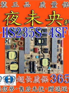 长虹UD50B6000i/58B6000iD电视电源板R-HS255S-3SF01 XR7.820.066
