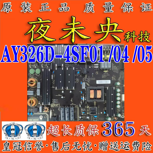 AY326D-4SF01电源板U70H3海尔