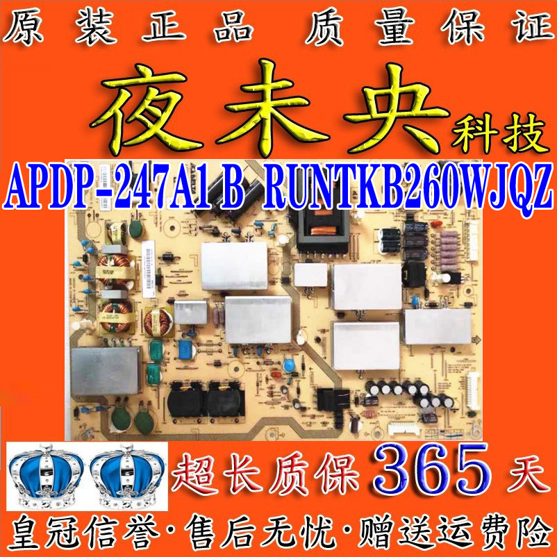 APDP-247A1电源板RUNTKB260WJQZ