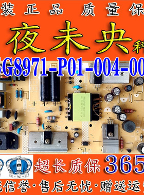 原装飞利浦50PUF7065/T3电视电源板715G8971-P01-004-003M测试好