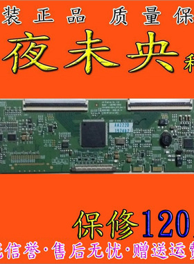 正品原装LG逻辑板 6870C-0301A 配 LM270WQ1-SDA2 屏 EVT2_REV1.0