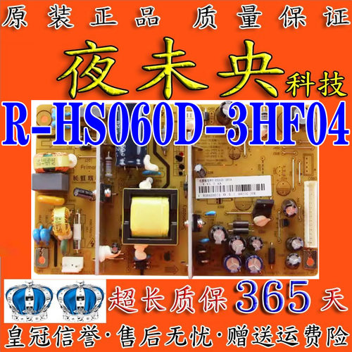 LED29B1000电源板R-HS060D-3HF04
