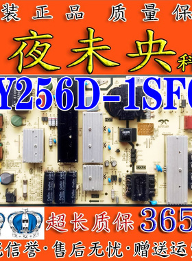 原装小米L70M5-4A/4S液晶电视电源板AY256D-1SF01 SHG7002A-248E