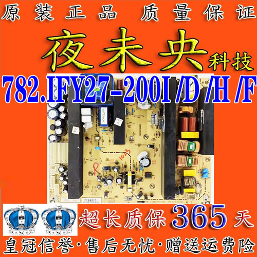 LC42R35电源板569FY1620K