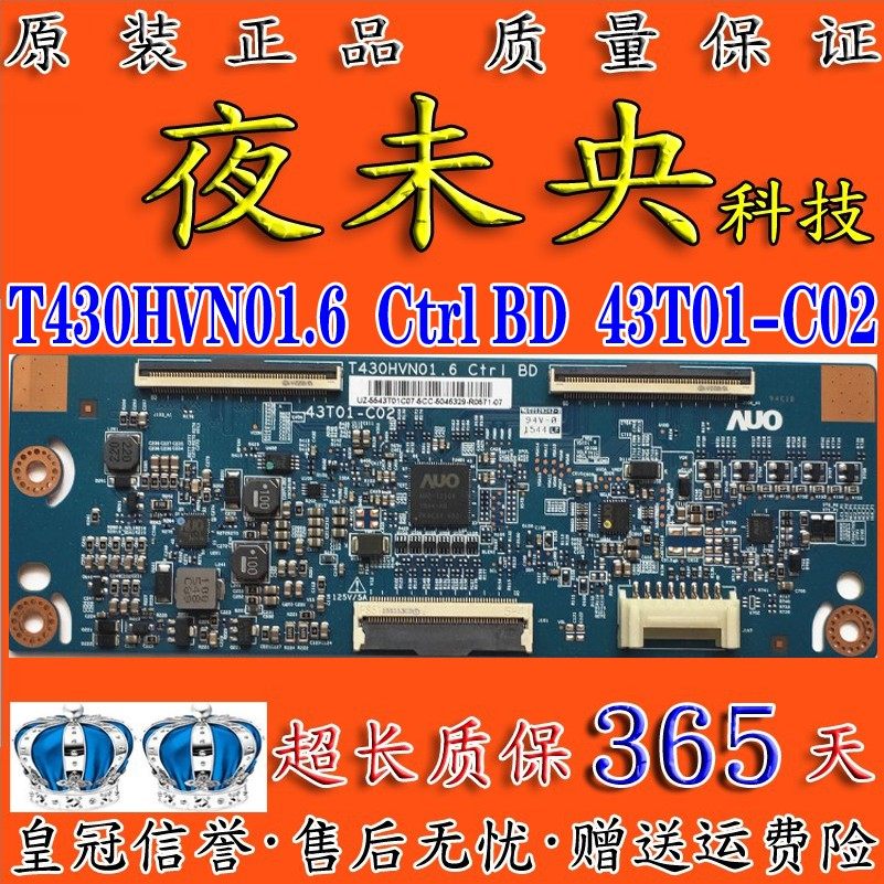 T430HVN01.6逻辑板UA43J51