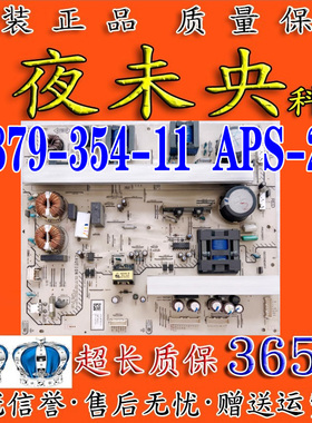 索尼KDL-52Z5599 KDL46Z5588电视电源板APS-247(CH) 1-879-354-11