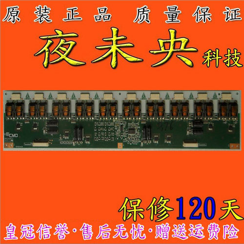 原装海信TLM40V68P 69P 奇美V400H1-L03 T871034.06 高压板