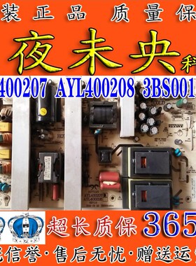 原装三洋LCD-40A620电源板 AYL400207 AYL400208 -006 3BS0014914