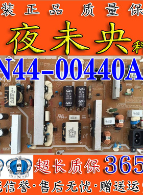 原装三星 LA40D550K1R 503F7R 40D560F9T电视电源板BN44-00440A/B