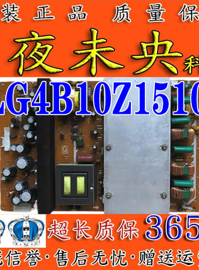 原装三洋LCD-42CA10 LCD-32CA10 液晶电视电源板1LG4B10Z1510A-A