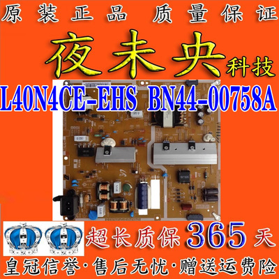 BN44-00758A电源板UA40HU5900J