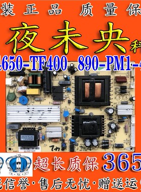 原装麦格米特 KB-5150 MP4650-TF400 890-PM1-4201液晶电视电源板