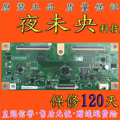 正品原装 夏普 LCD-46DS30A 逻辑板 KG098WE QPWBXG098WJZZ