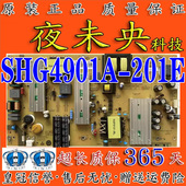 201E 原装 海尔LS49AL88M92液晶电视电源板SHG4901A 0090725000