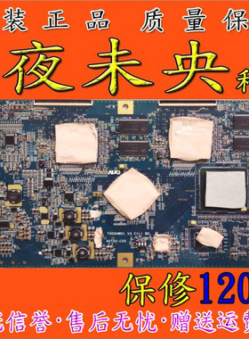 原装AUO逻辑板T400HW01 V3 Ctrl BD 40T02-C05屏T400HW01 V.3