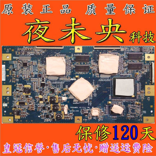 原装AUO逻辑板T400HW01 V3 Ctrl BD 40T02-C05屏T400HW01 V.3