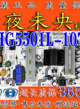 海尔LS55H7209 LQ55H71电视电源板SHG5501L/Q/T-107E 0090729198A