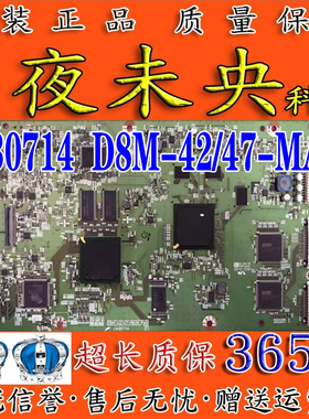 原装日立UT47-MX28CW主板D8M-47/42-MAIN JA30714屏 LC470WUF