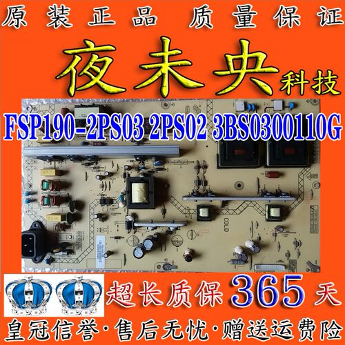 FSP190-2PS03电源板3BS0300110G