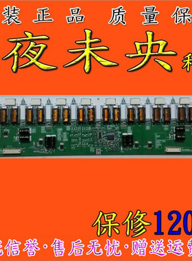 原装正品AOYUAN AYI402001 REV:1.1 3BD0001918 高压板 AY1402001