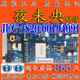 长虹43U1 43D2P 49D3S 原装 50A3U 50D3S电源板JUC7.820.00194091
