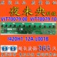 12A 创维42M11HF L001B I420H1 TLM42V68PK高压板 VIT70079.00