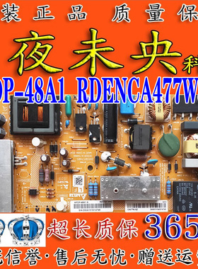 原装夏普LCD-60UE20A/60/70UF30A电源板APDP-48A1 RDENCA477WJQZ