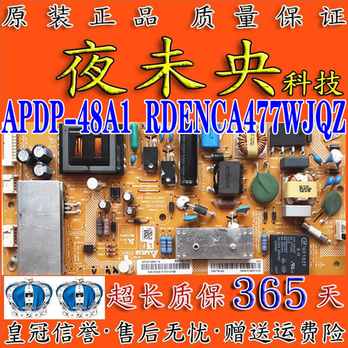 APDP-48A1电源板RDENCA477WJQZ