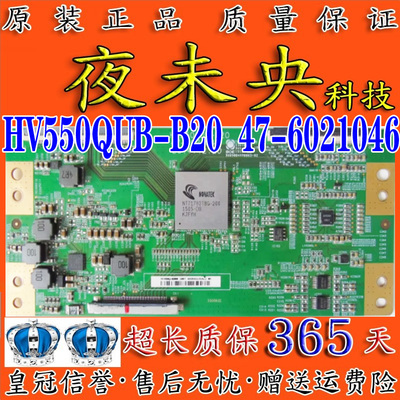 HV550QUB-B20逻辑板LS49AL88A92