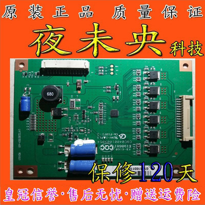 原装L32P21BD恒流板LVF320E1S01-A01KB-6160CQC04001009854