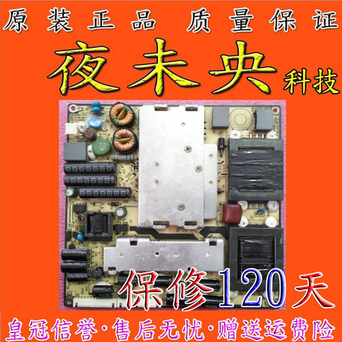 原装 正品 TCL LED32D99电源板 SHLD3201F-303H REV2.0 现货