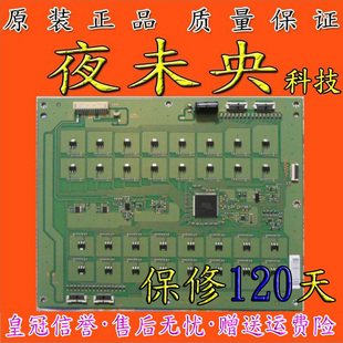 原装 索尼 KD-65X8500A 奇美 恒流板 ST650YL-32M01 REV:1.0