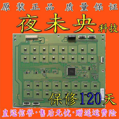 原装 索尼 KD-65X8500A 奇美 恒流板 ST650YL-32M01 REV:1.0