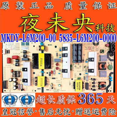 5835-L6M200-0000电源板创维