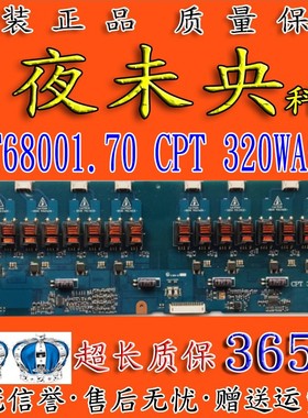 原装32TA1600 LC32BT20 LC32AS28高压板VIT68001.70 CPT 320WA01C