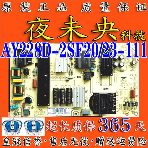 电源板0090730256LAY228D-2SF20