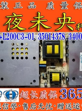 康佳LC40GS60D LC42DS60 电视电源板 34007816 35014378 34006675