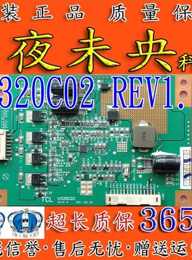 原装LE32D78 3273EDS LE32C18 81-BLI032-XX2恒流板V320C02REV1.0