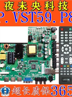 原装三合一主板TP.VST59.P86 屏LM315TA-T01西爱乐上海HDLED32A6